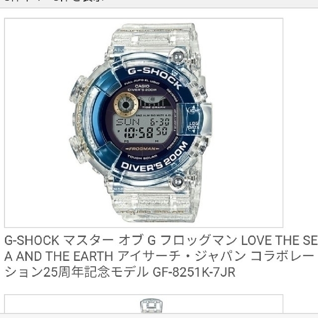 GF-8251K-7JR