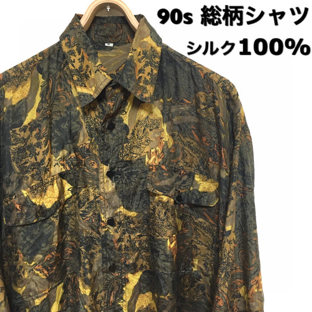 総柄シャツ☆シルク100%☆レトロ柄☆サイズ感ゆったり☆