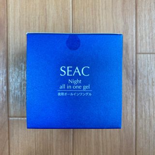 SEAC 夜用オールインワンゲルS(オールインワン化粧品)