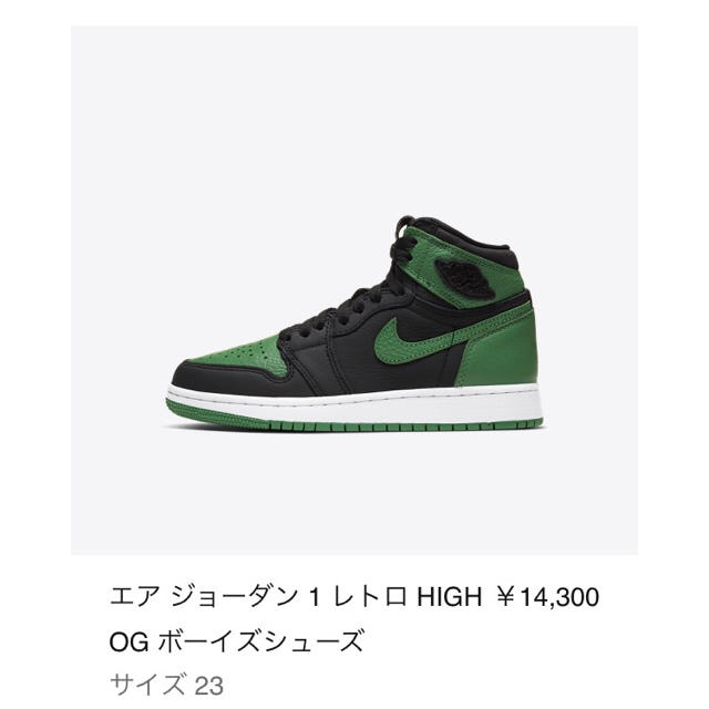 専用！AIR JORDAN 1 RETRO HIGH OG靴/シューズ