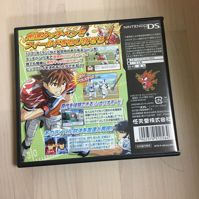 アイシールド21 Max Devilpower マックス デビルパワー Dの通販 By 夢 S Shop ラクマ アイシールド21 Max Devilpower マックス デビルパワー Dの通販 By 夢 S Shop ラクマ