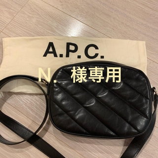 APC(A.P.C) キルティングバッグの通販 4点 | アーペーセーを買うならラクマ