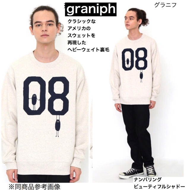 Design Tshirts Store graniph(グラニフ)のgraniph トレーナー ナンバリングビューティフルシャドー Mサイズ メンズのトップス(スウェット)の商品写真