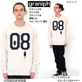 グラニフ(Design Tshirts Store graniph)のgraniph トレーナー ナンバリングビューティフルシャドー Mサイズ(スウェット)
