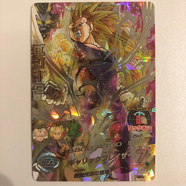 美品】H4-SEC ベジータ ドラゴンボールヒーローズ 【限定販売