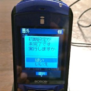 エヌティティドコモ(NTTdocomo)のドコモ　so505i (スマートフォン本体)