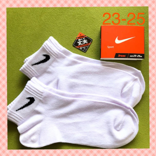 Nike ナイキ スニーカーにぴったり くるぶし丈 白 靴下 2足組 Nk 3swの通販 By つむかお S Shop ナイキならラクマ Nike ナイキ スニーカーにぴったり くるぶし丈 白 靴下 2足組 Nk 3swの通販 By つむかお S Shop ナイキならラクマ