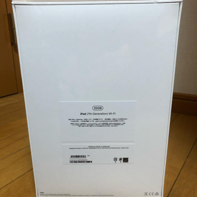 iPad 第7世代　32GB 1