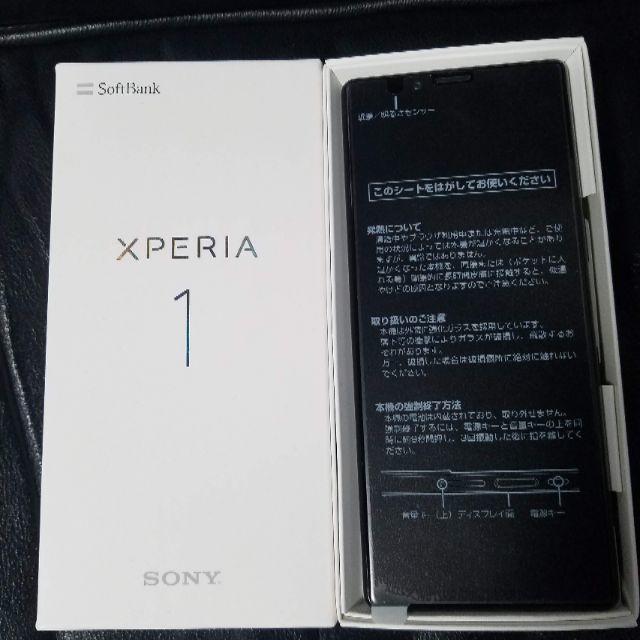 【新品未使用】Xperia 1 802SO 黒 SIMフリー softbank無し付属品