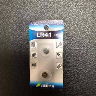 lr41電池(その他)