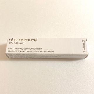 シュウウエムラ(shu uemura)のおまけ付 新品 シュウウエムラ TSUYA アイエッセンス　shu uemura(アイケア/アイクリーム)