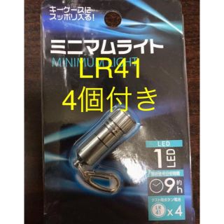 【 LR41 電池4個付 】体温計使用可 LEDライト 送料無料　【新品未使用】(その他)