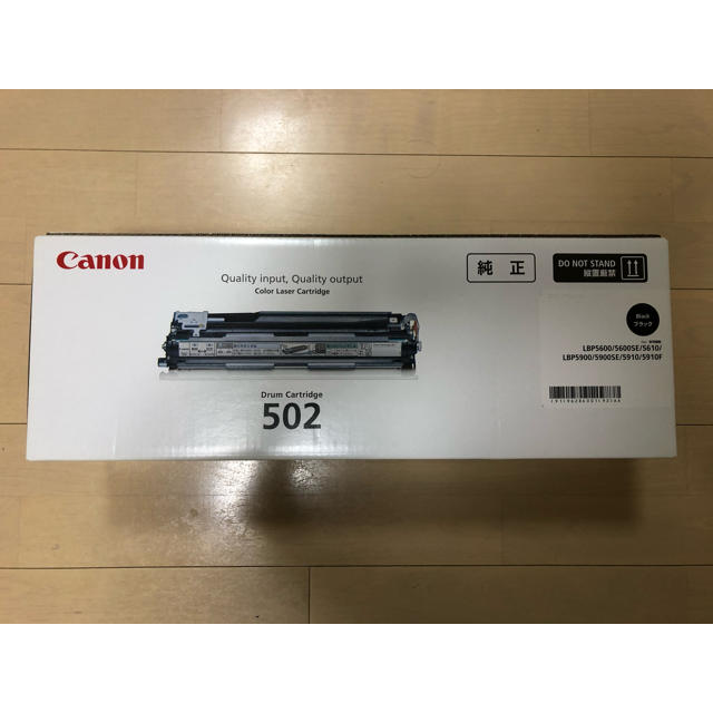 Canon ドラムカートリッジ502  ブラックPC周辺機器