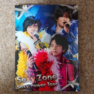 セクシー ゾーン(Sexy Zone)のSexy Zone『Sexy Power Tour(初回限定盤)』DVD(ミュージック)