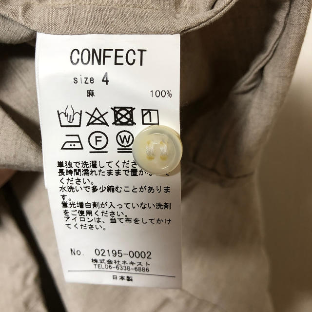 nest Robe - 週末価格 定番！ 80ハイカウントリネンシャツ confectの