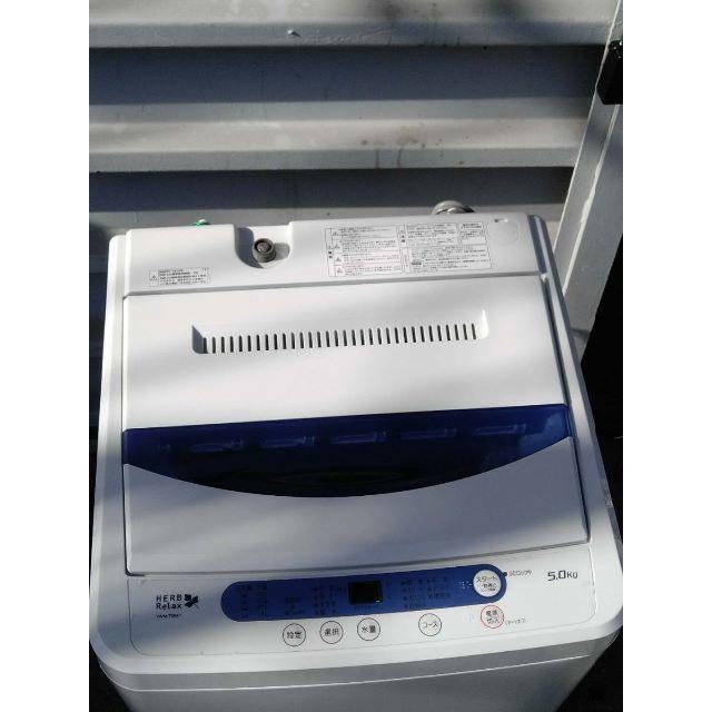 2018年式 ヤマダ全自動電気洗濯機 5.0kg 2004191543の通販 by セイコークマ's shop｜ラクマ