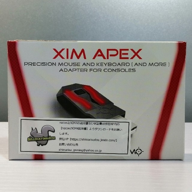 XIM APEX PS4 コンバーター(箱あり)