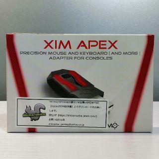 XIM APEX PS4 コンバーター(箱あり)(その他)