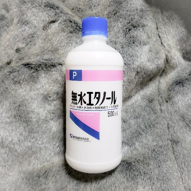 無水エタノール 500ml