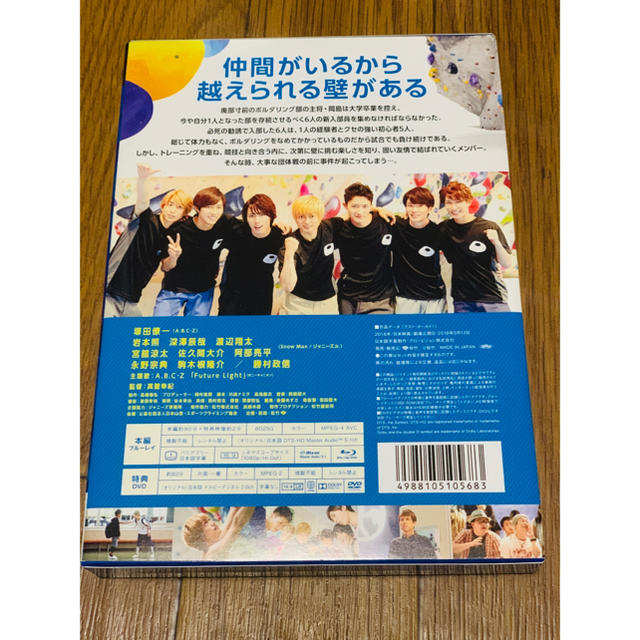 ラスト・ホールド! 豪華版('18松竹)〈初回限定生産・2枚組〉 魅了 www ラスト・ホールド! 豪華版('18松竹)〈初回限定生産・2枚組〉 魅了 www