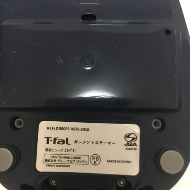 T-fal(ティファール)のジャンク品 ティファール 衣類スチーマー スチームアイロン スマホ/家電/カメラの生活家電(アイロン)の商品写真