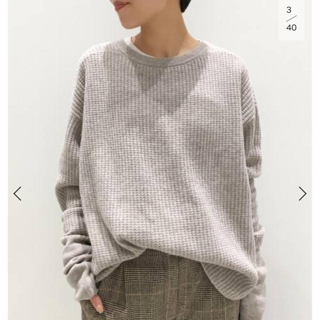 L’Appartement THERMAL KNIT ベージュ　新品未使用