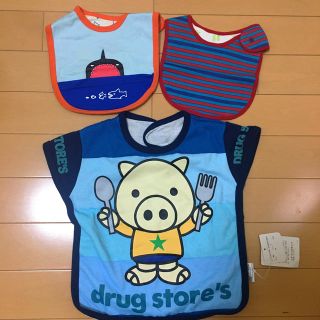 ドラッグストアーズ(drug store's)のdrug store’s ベビースタイセット　お食事エプロン　おまとめ　男の子(ベビースタイ/よだれかけ)