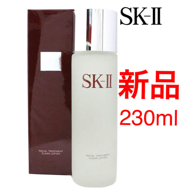 SKIIフェイシャルトリートメントクリアローション230ml