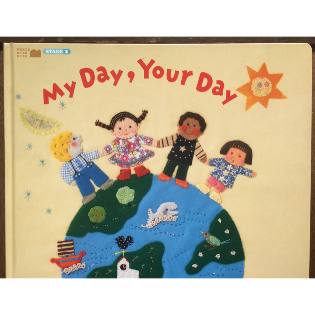 英語の絵本  My Day, Your Day エンタメ/ホビーの本(絵本/児童書)の商品写真