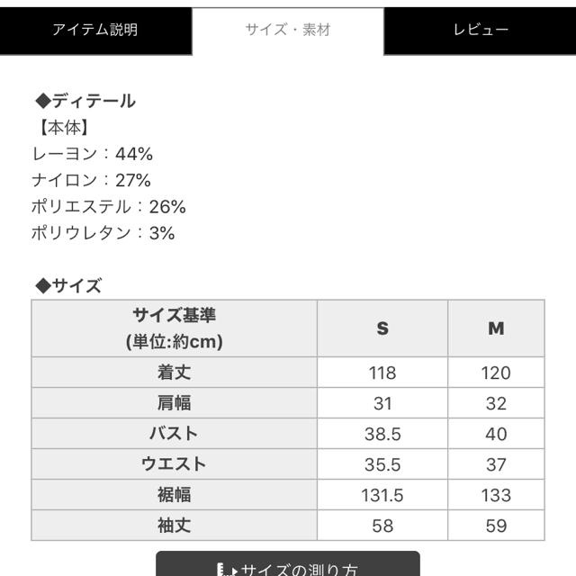 Rady(レディー)のRady 今季新作　ニットワンピース　Mサイズ レディースのワンピース(ひざ丈ワンピース)の商品写真