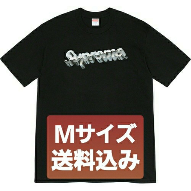 Ｍ 送込】Supreme Chrome Logo Tee - Tシャツ/カットソー(半袖/袖なし)