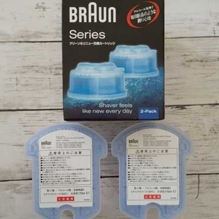 ブラウン(BRAUN)のブラウン 洗浄液カートリッジ二個セット 新品 送料無料(その他)