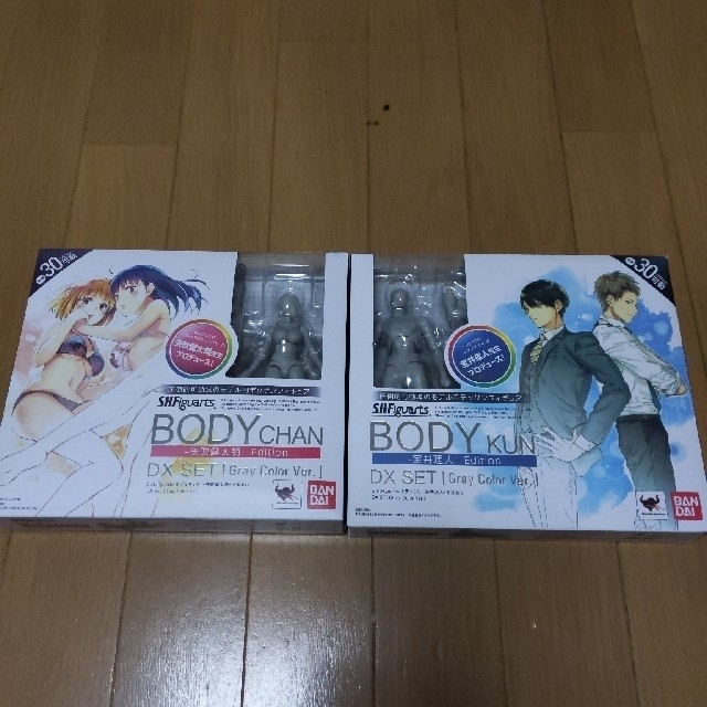 BODY KUN ＆ BODY CHAN DXセット　矢吹健太朗　室井理人