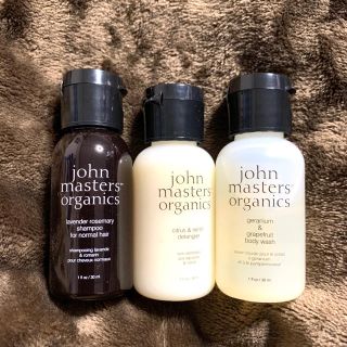 ジョンマスターオーガニック(John Masters Organics)のジョンマスターオーガニック　アメニティセット(シャンプー/コンディショナーセット)