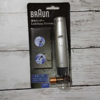 ブラウン(BRAUN)のブラウン 鼻毛カッター 新品 送料無料(その他)