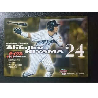 阪神タイガース ベースボール 記念品 関連グッズの通販 26点 阪神タイガースのスポーツ アウトドアを買うならラクマ