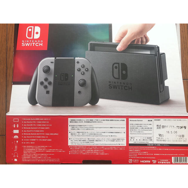 【再値下げ】Nintendo Switch グレー