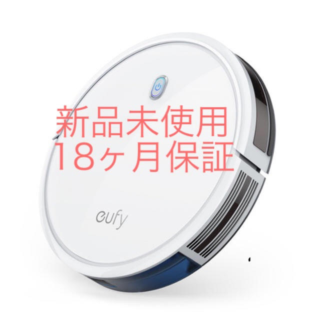 新品未使用　　Anker Eufy RoboVac 11S