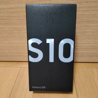 サムスン(SAMSUNG)の新品未開封 ギャラクシー  Galaxy S10　プリズムホワイト(スマートフォン本体)