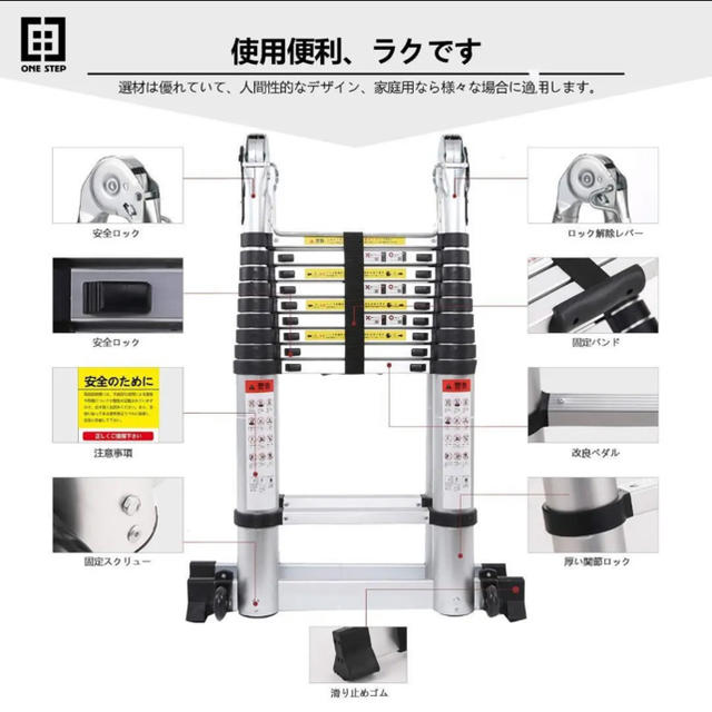 アルミ製折りたたみ式伸縮はしご最長3.8m耐荷重150kgスーパーラダー