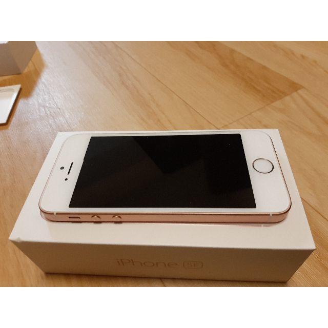 iPhone(アイフォーン)のiPhoneSE スマホ/家電/カメラのスマートフォン/携帯電話(スマートフォン本体)の商品写真