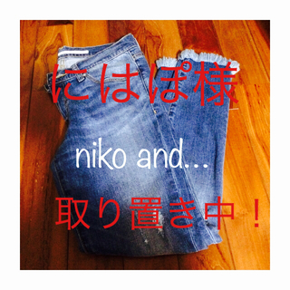 ニコアンド(niko and...)のnico and…フリンジデニム(デニム/ジーンズ)