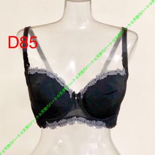 新品未使用 パッド付 3/4カップリフトアップブラジャー D85 ブラック(ブラ)