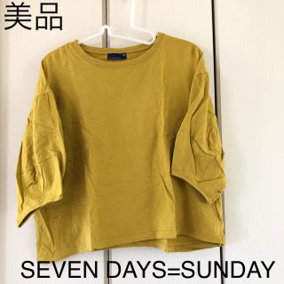 セブンデイズサンデイ(SEVENDAYS=SUNDAY)の美品☆セブンデイズサンデイ ボリューム袖カットソー(カットソー(長袖/七分))