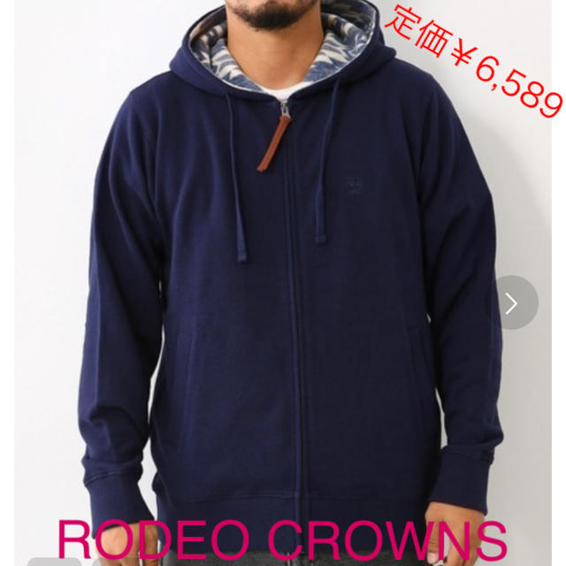 RODEO CROWNS(ロデオクラウンズ)のロデオクラウンズ RODEO CROWNS  オルテガ フード ジップ パーカー メンズのトップス(パーカー)の商品写真