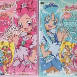 ハートキャッチプリキュア！ わくわくDVD たのしい幼稚園オリジナル(アニメ)