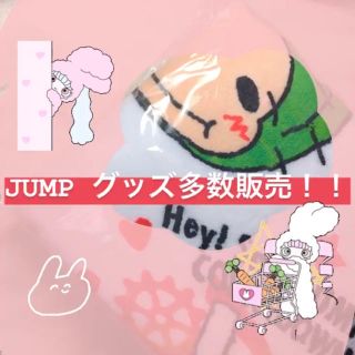 ヘイセイジャンプ 手帳 アイドルグッズの通販 16点 Hey Say Jumpのエンタメ ホビーを買うならラクマ