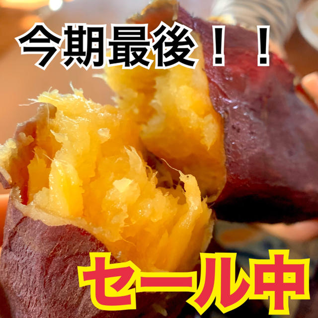 としみちおじいちゃんの「熟成あまか芋」一口サイズ 紅はるか　1kg 食品/飲料/酒の食品(野菜)の商品写真