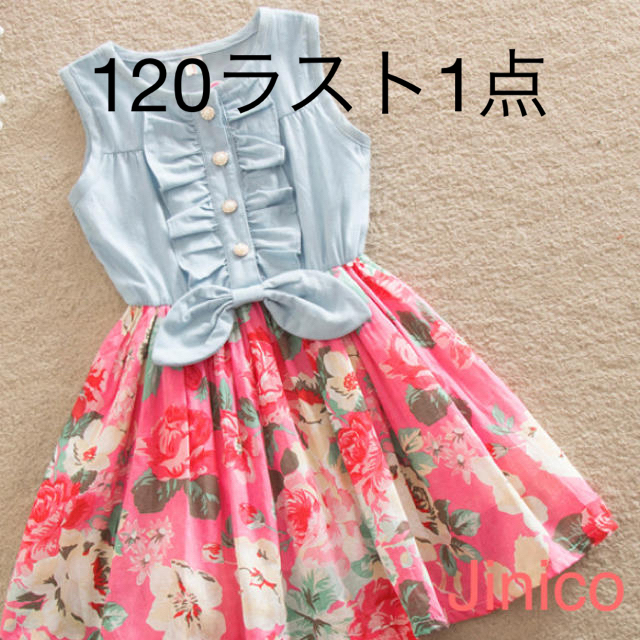 ワンピース キッズ キッズ/ベビー/マタニティのキッズ服女の子用(90cm~)(ワンピース)の商品写真