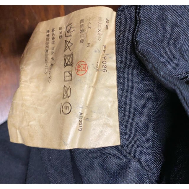 COMME des GARCONS HOMME PLUS(コムデギャルソンオムプリュス)のCOMME DES GARCONS HOMME PLUS パンツ メンズのパンツ(スラックス)の商品写真